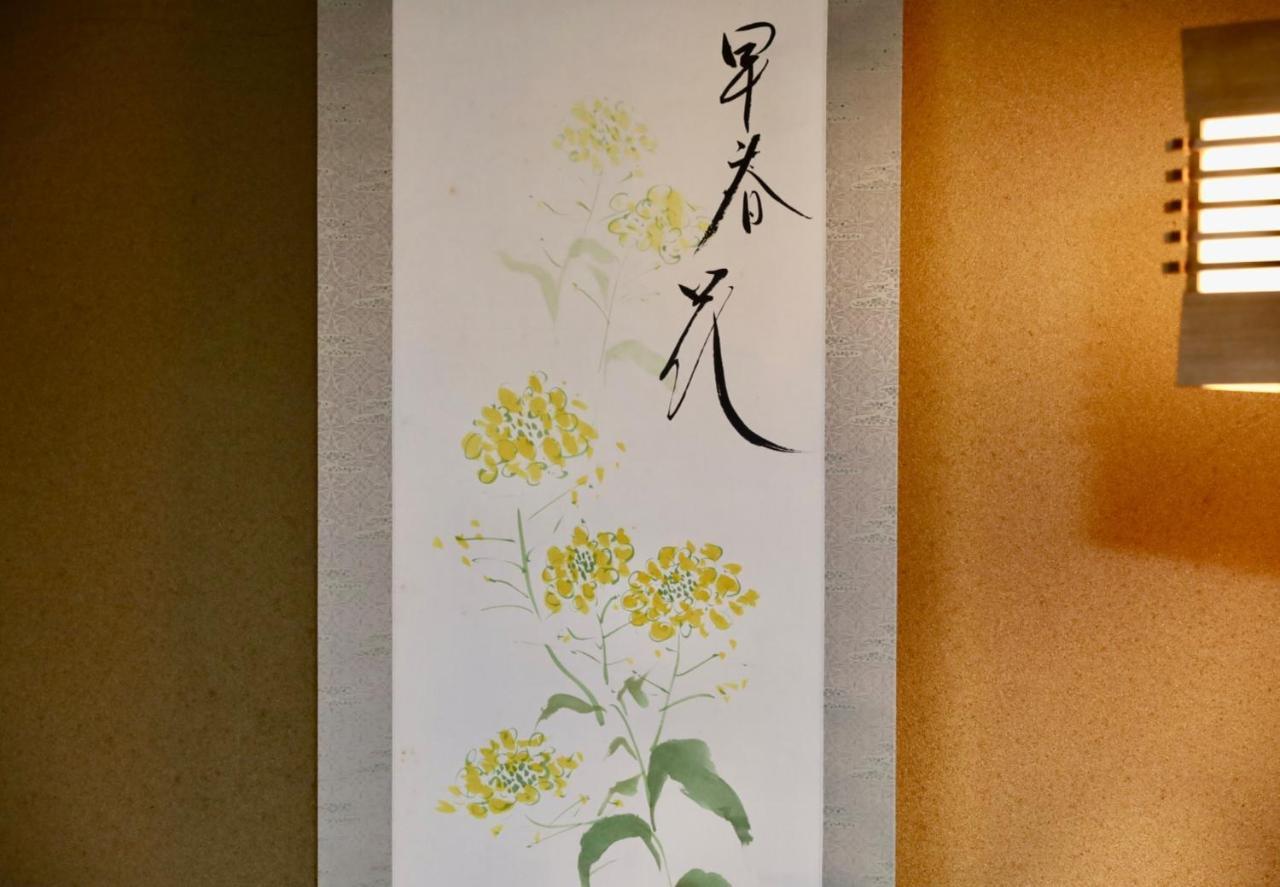 Hotaru No Yado - Vacation Stay 24964V Sumoto Exterior photo